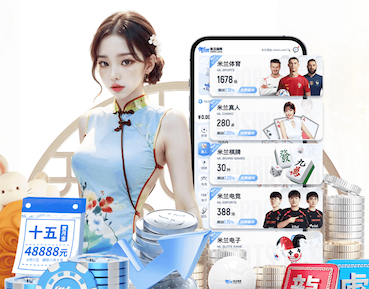 开云app 少儿室内健身器材